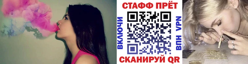 Наркотические вещества Белая Калитва MEGA ССЫЛКА МДМА Амфетамин Cocaine Гашиш МЕФ Alpha PVP