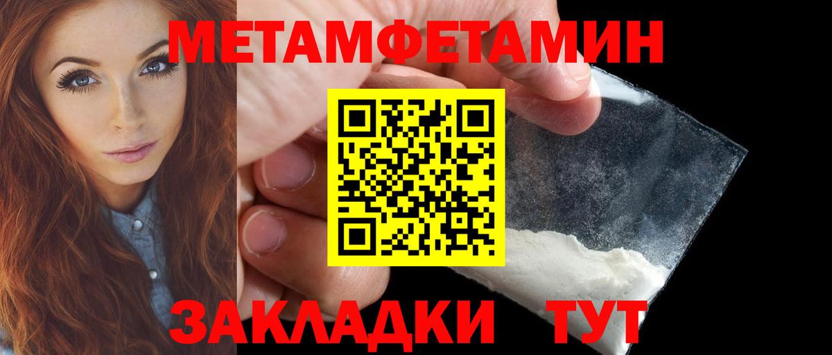 АМФ  Амфетамин 98%  Амфетамин  Вход с VPN  Белая Калитва 