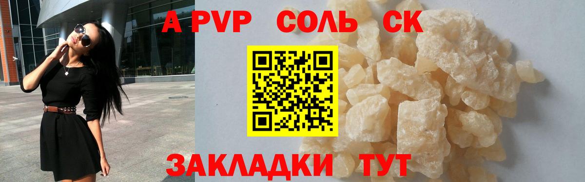 Белая Калитва  Alfa_PVP  Alpha-PVP VHQ  Alfa_PVP VHQ  Вход с VPN  сколько стоит  Alpha-PVP Crystall 