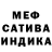 Метадон мёд Anna Kalvan