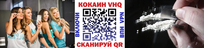 закладки  Белая Калитва  Кокаин Колумбийский 