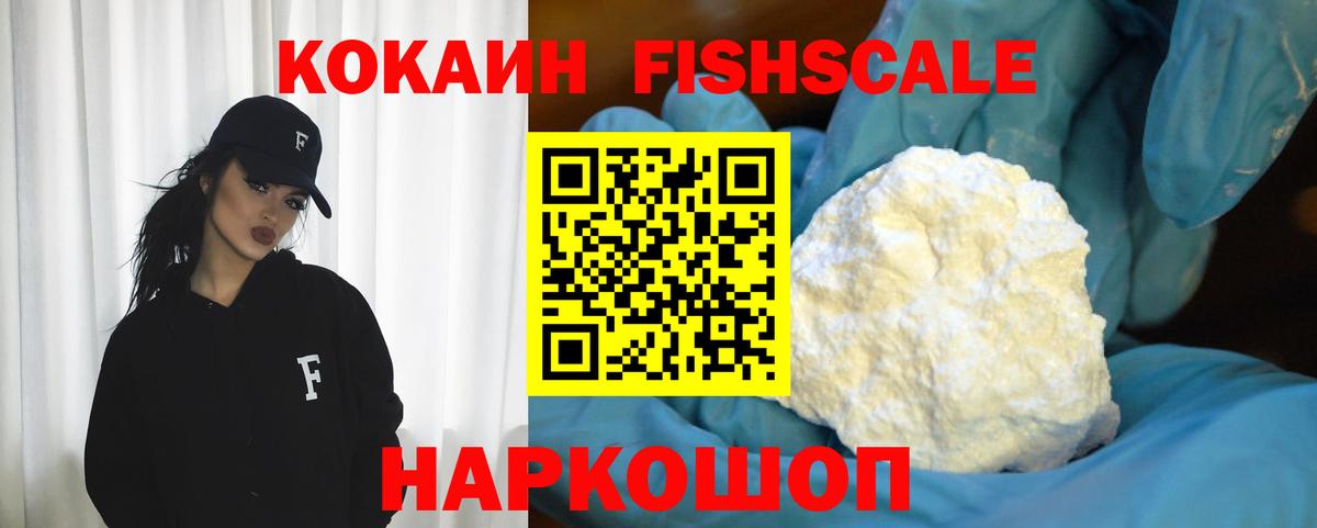 COCAIN 97% Белая Калитва
