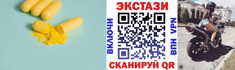 Экстази Philipp Plein  закладки  Белая Калитва 