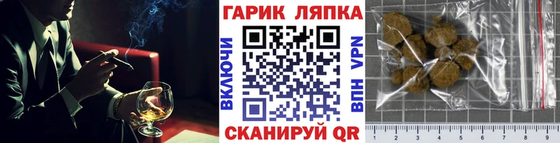 закладки  мега tor  ГАШИШ VHQ  Белая Калитва 