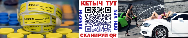 КЕТАМИН VHQ  наркотики  Белая Калитва 