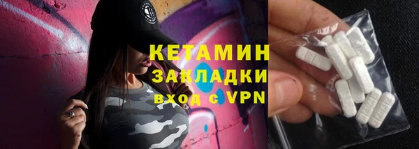 первитин Абаза
