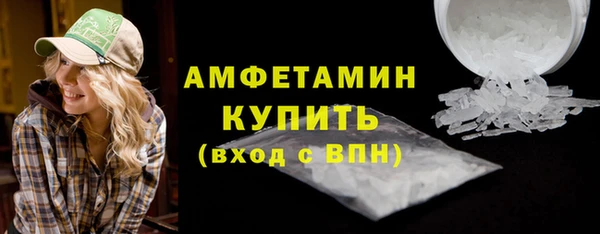 скорость mdpv Абинск