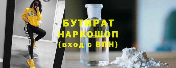 первитин Абаза