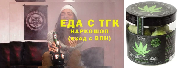 первитин Абаза