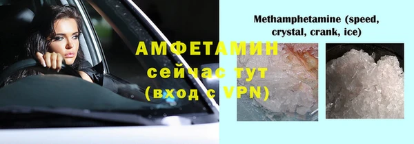 скорость mdpv Абинск