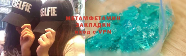 первитин Абаза
