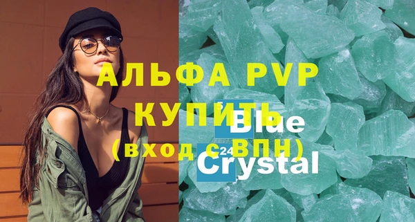 скорость mdpv Абинск