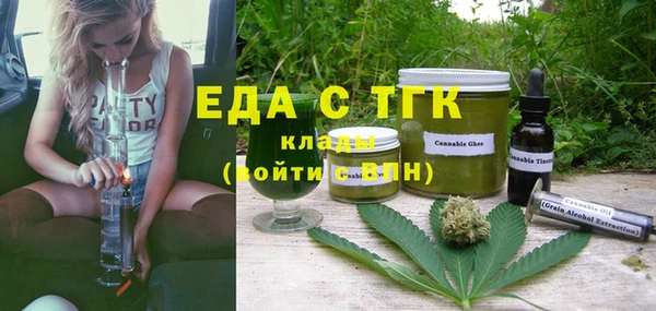 прущие крисы Абдулино