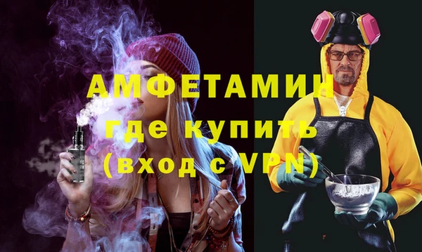 первитин Абаза