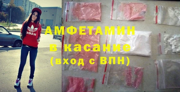 прущие крисы Абдулино