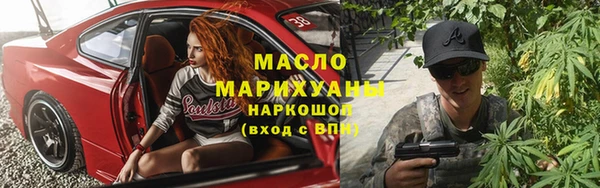 прущие крисы Абдулино