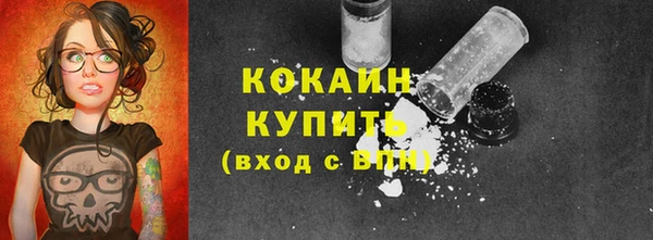 скорость mdpv Абинск
