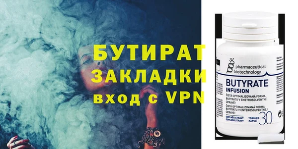 первитин Абаза