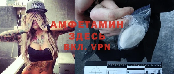первитин Абаза