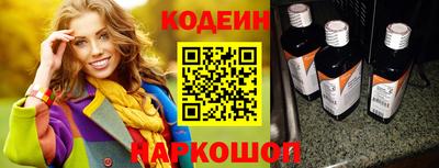 MESCALINE Аргун