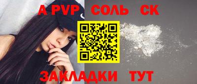 MESCALINE Аргун