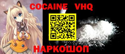 MESCALINE Аргун