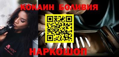 MESCALINE Аргун