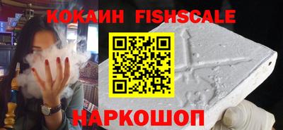 MESCALINE Аргун