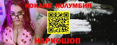 MESCALINE Аргун