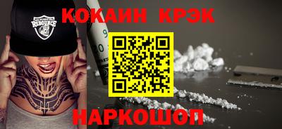 альфа пвп Апшеронск