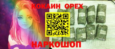 экстази Апрелевка