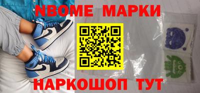 MESCALINE Аргун