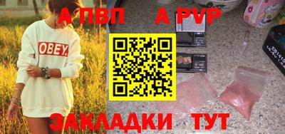 MESCALINE Аргун