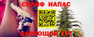 альфа пвп Апшеронск