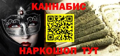альфа пвп Апшеронск