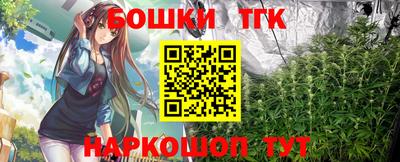 MESCALINE Аргун