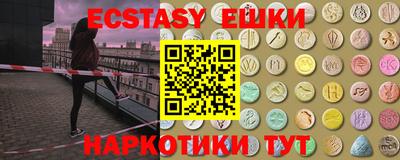 MESCALINE Аргун