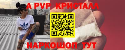 MESCALINE Аргун