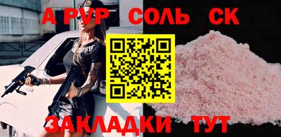 MESCALINE Аргун