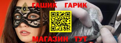 MESCALINE Аргун