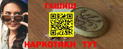 MESCALINE Аргун