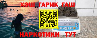 альфа пвп Апшеронск
