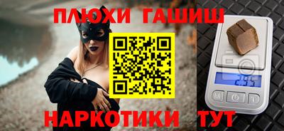 MESCALINE Аргун