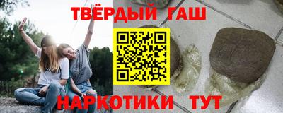 альфа пвп Апшеронск