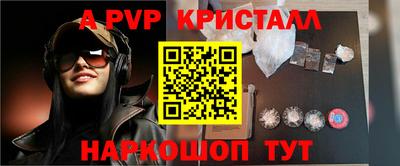 экстази Апрелевка