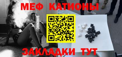 MESCALINE Аргун