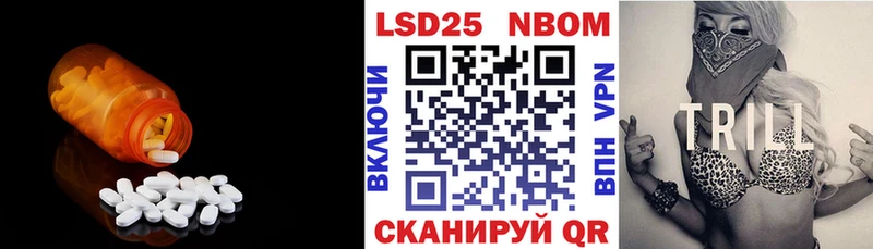 LSD-25 экстази ecstasy  Белая Калитва 