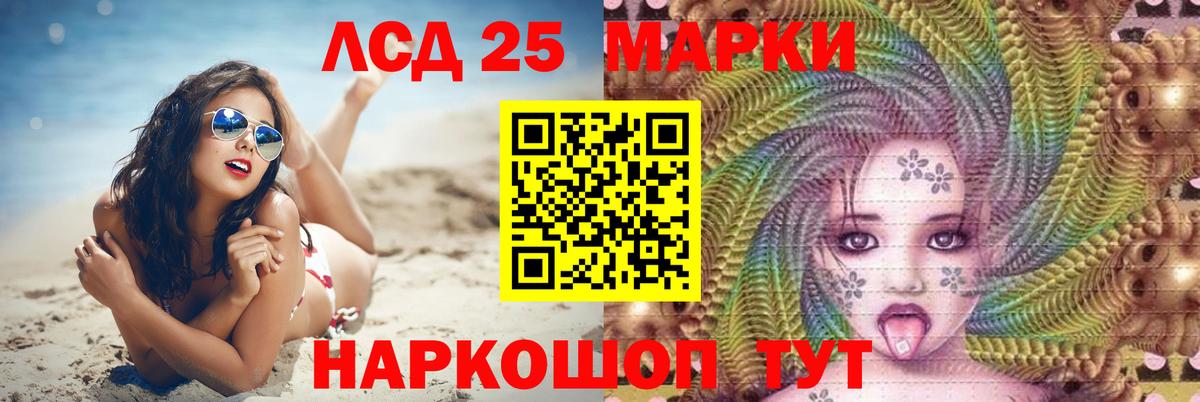 Белая Калитва  Лсд 25 экстази ecstasy  blacksprut как войти  Вход с VPN  ЛСД экстази кислота 
