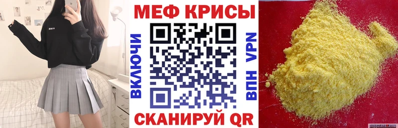 Мефедрон 4 MMC  Белая Калитва 