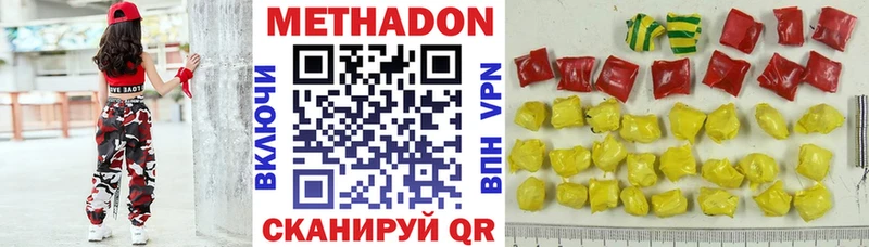 МЕТАДОН белоснежный  Белая Калитва 